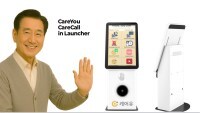 CAREYOU Introduces Biometric Authentication System to CareCall -- Pioneering a New Era of AI-Powered Senior Care Innovation