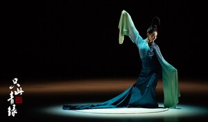 Acclaimed Chinese Dance Drama "The Journey of a Legendary Landscape Painting" Kicks Off Highly Anticipated North American Tour This Summer